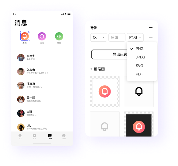 快速交付